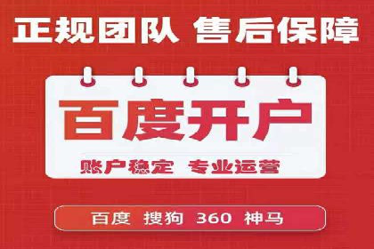 网络推广开户实操技巧：成功案例分析